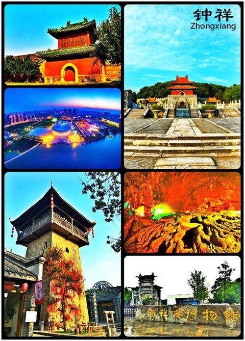 钟祥附近的旅游景点推荐