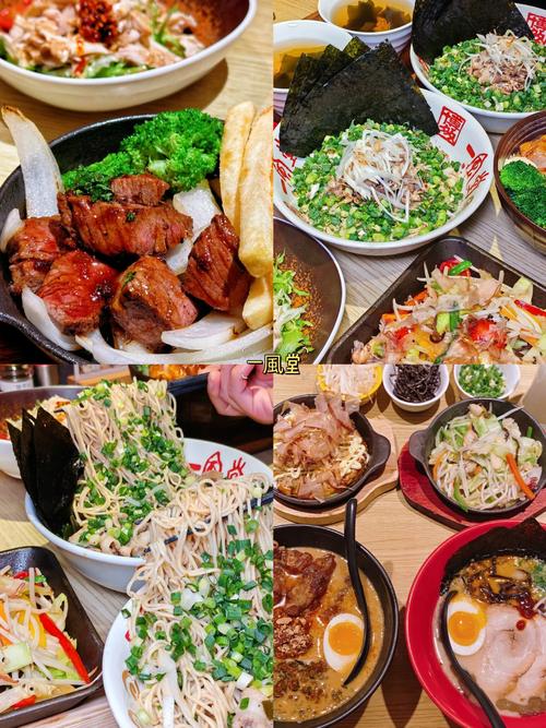 王府井东方新天地美食