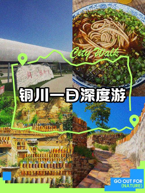 铜川到山西自驾游攻略