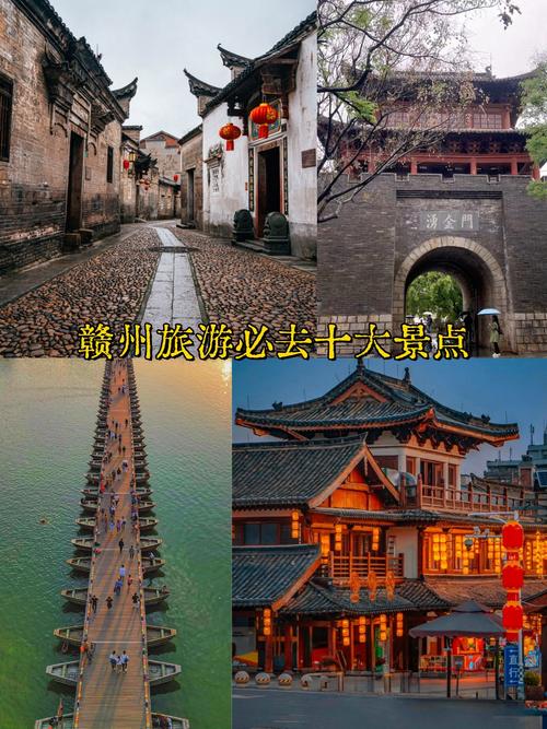 赣州十八县旅游景点大全