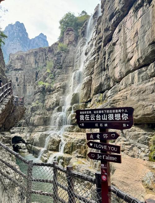 云台山景区内住宿攻略