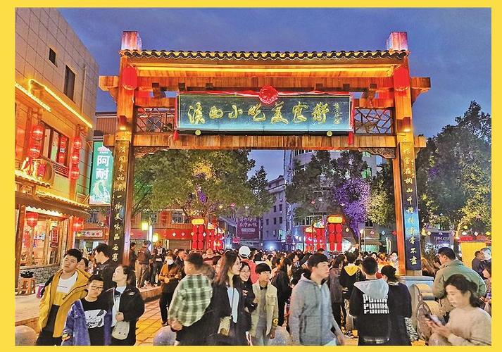 福鼎美食一条街在哪里