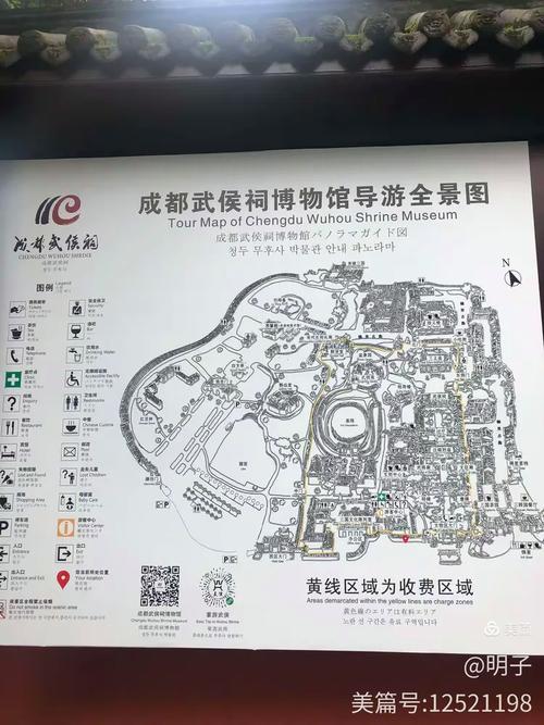 成都武侯祠旅游景点介绍