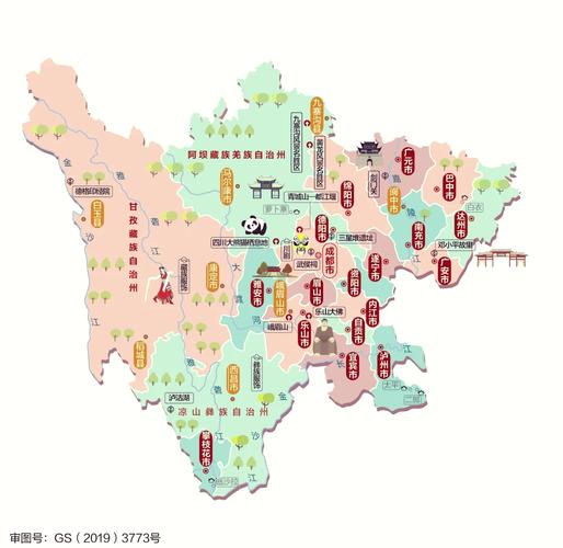 四川省十大旅游景点排名