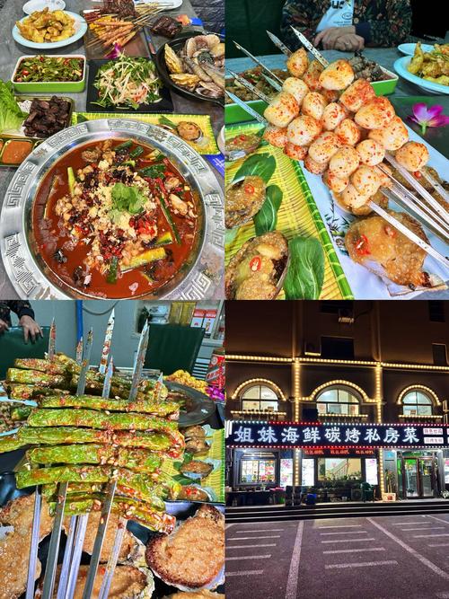 威海国际浴场附近美食