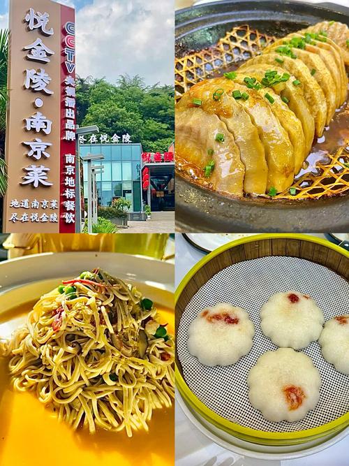 南京先锋书店附近美食