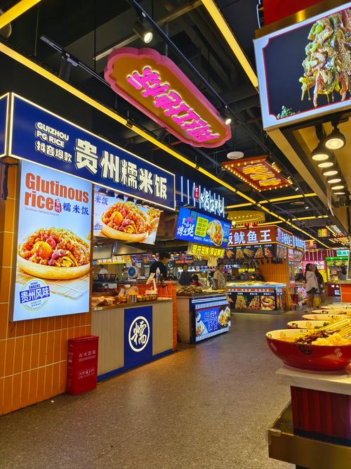 重庆解放碑美食一条街