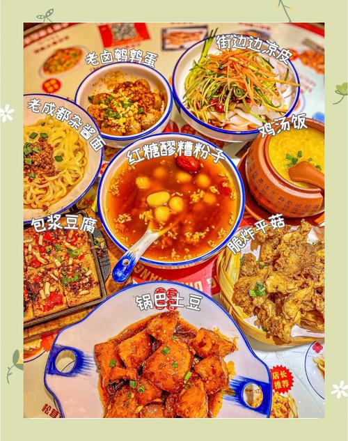 成都宽窄巷子美食攻略