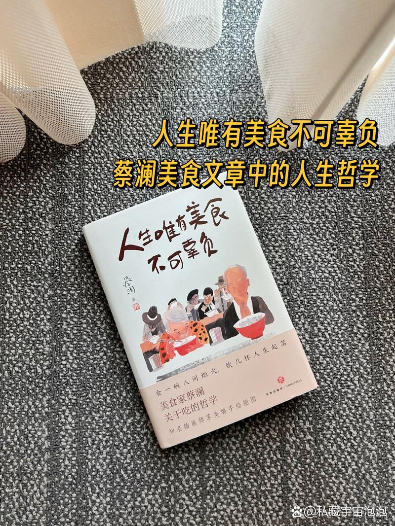 唯有美食不可辜负图片