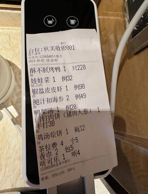 石家庄动物园附近美食