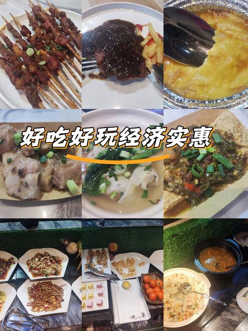 重庆三峡广场美食推荐