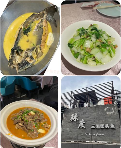 颐和园北宫门附近美食