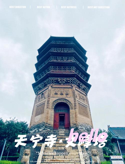 安阳市的旅游景点有哪些