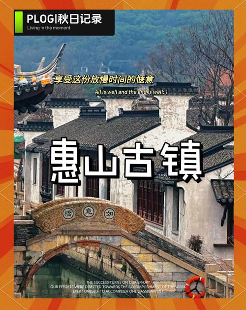 无锡古镇旅游景点攻略