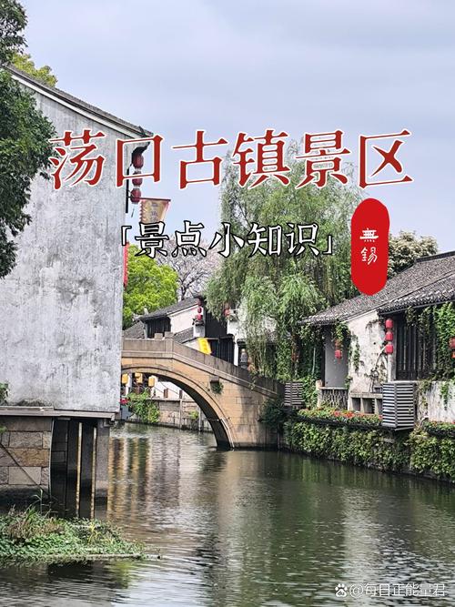无锡古镇旅游景点攻略