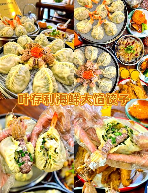 秦皇岛火车站附近美食