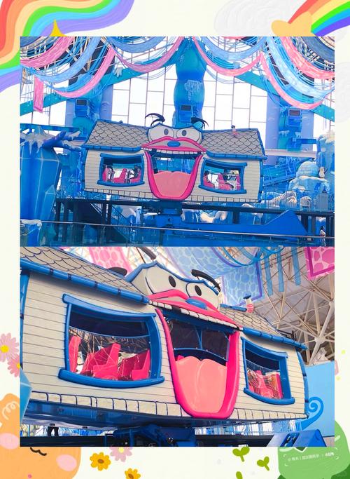 抚顺热高乐园游玩攻略