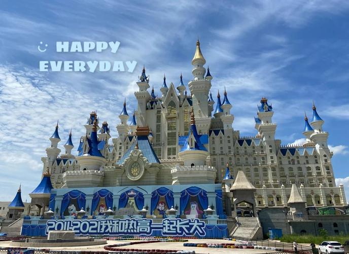 抚顺热高乐园游玩攻略