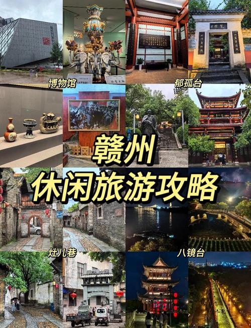 赣州附近旅游景点排行榜