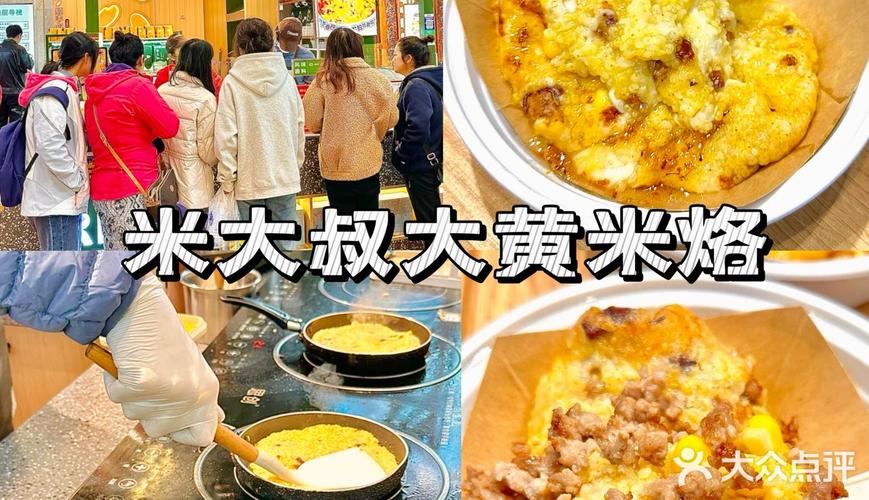 大连青泥洼桥附近美食