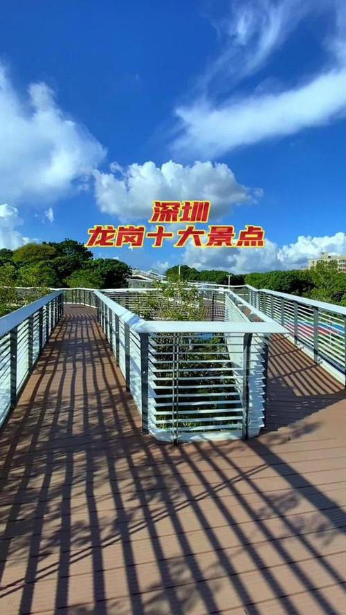 龙岗旅游景点有哪些地方