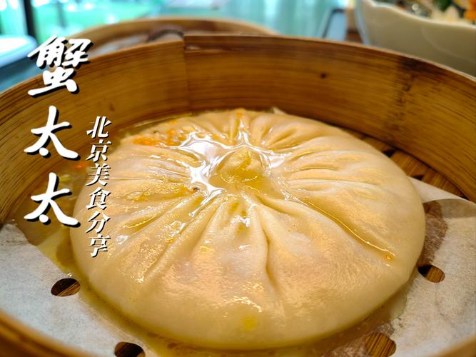 舌尖上的中国北京美食