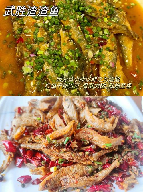 广安有什么好吃的美食