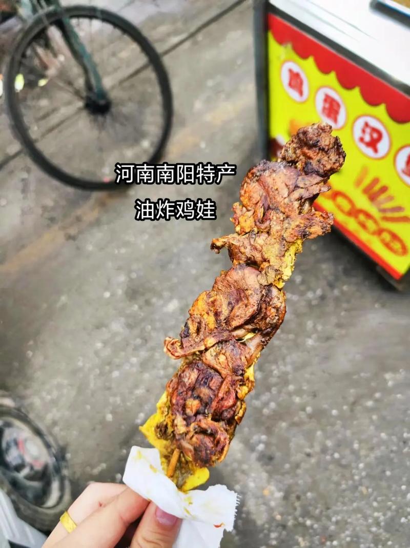 南阳特色美食小吃推荐