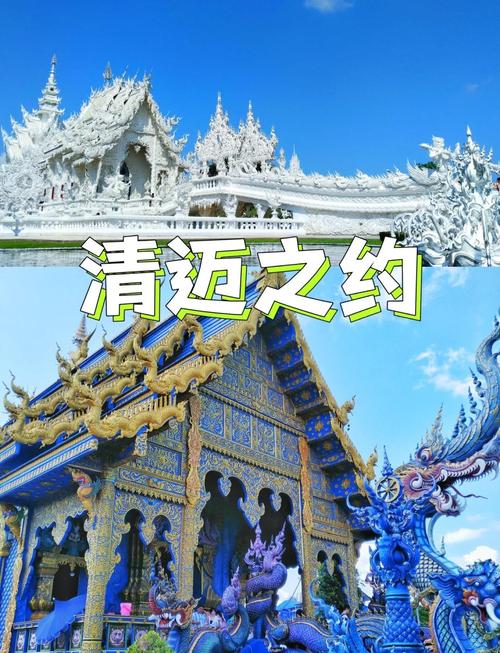 清迈旅游攻略几月去好