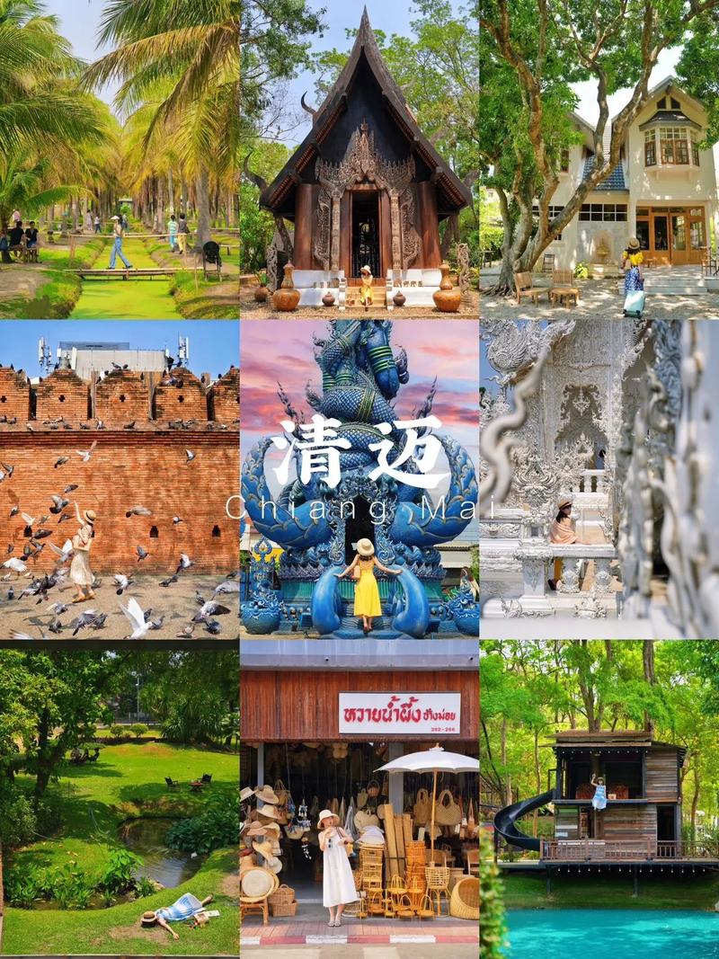 清迈旅游攻略几月去好