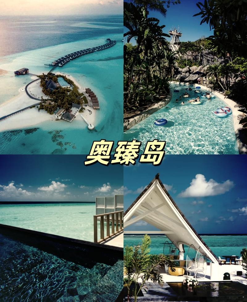 马尔代夫景区旅游攻略