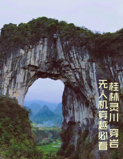 灵川有什么好的旅游景点