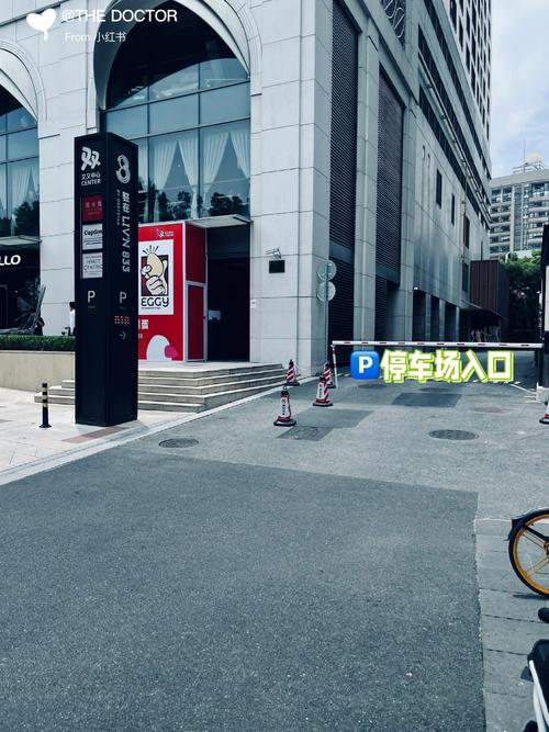 北京中山公园停车攻略