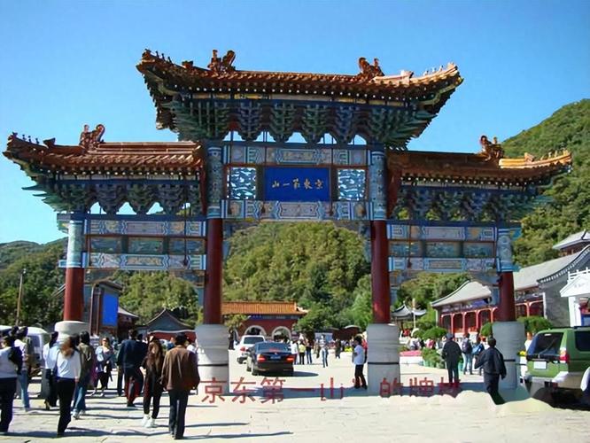 天津蓟州区旅游景点大全