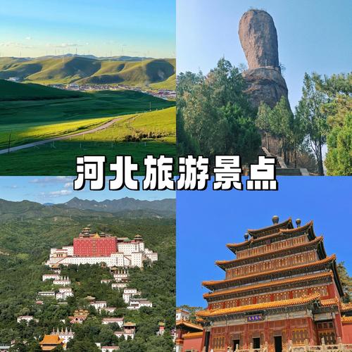 承德旅游景点大全排名榜