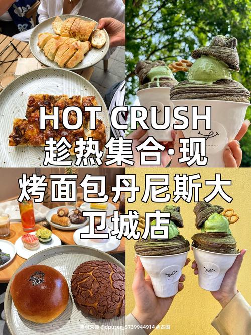 郑州丹尼斯大卫城美食