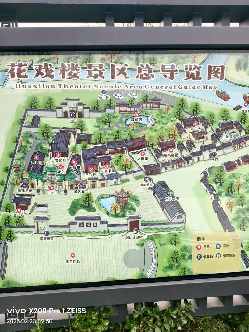 亳州附近城市的旅游景点