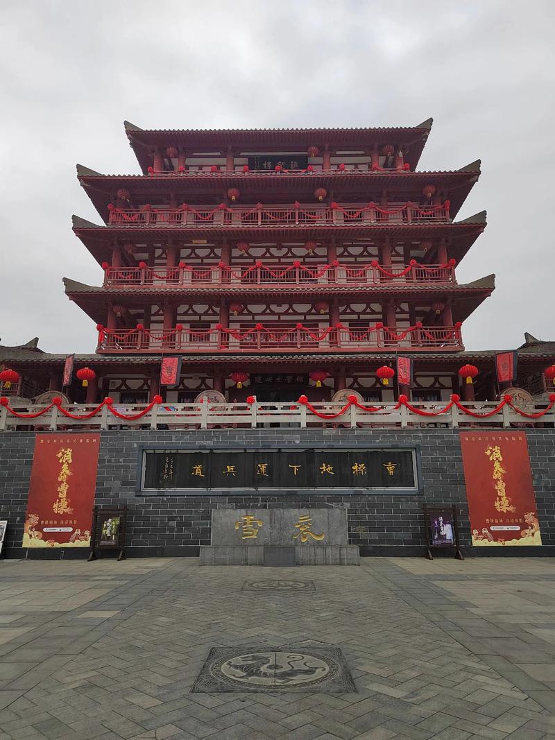 亳州附近城市的旅游景点