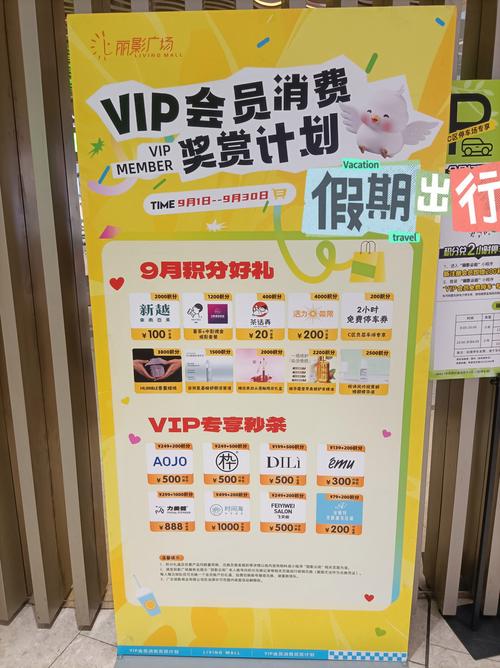 上海购物攻略打折商场