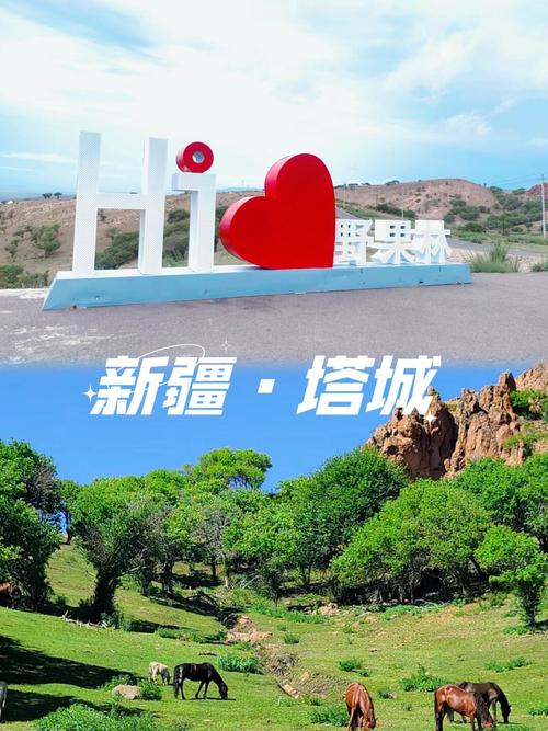 新疆塔城旅游景点有哪些