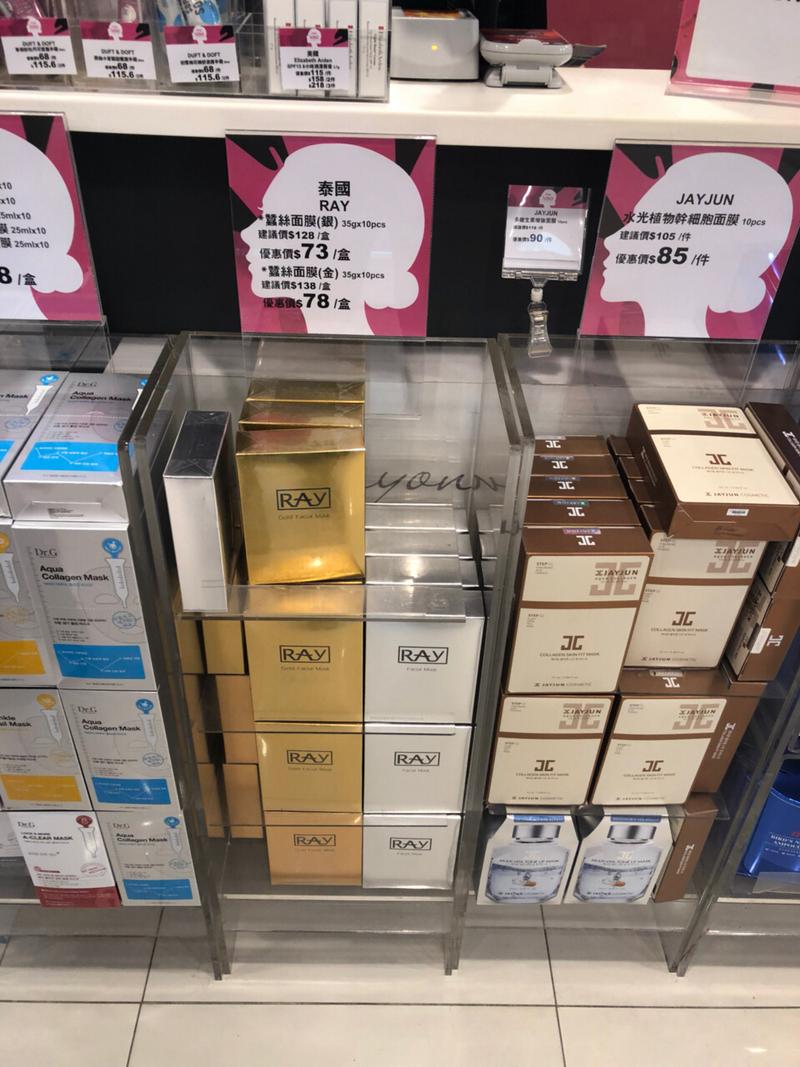 香港sasa购物攻略