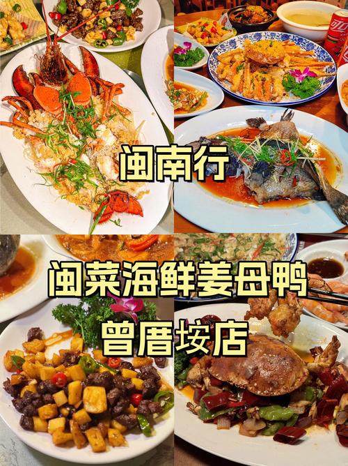 厦门大学附近美食推荐