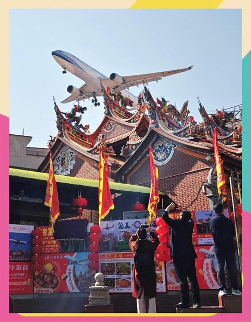 厦门高崎机场附近美食