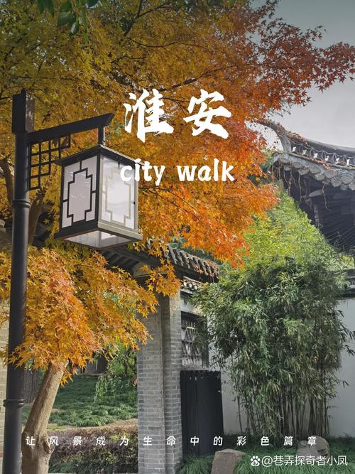 江苏淮安有什么旅游景点