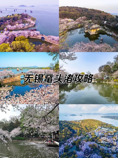 苏州鼋头渚一日游攻略