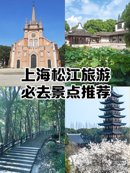 上海12月旅游景点推荐