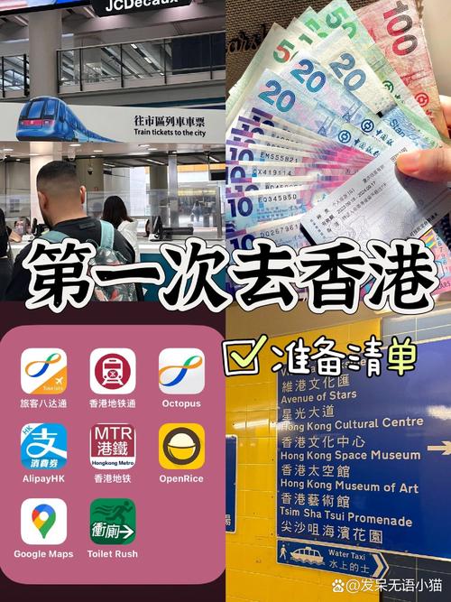 第一次去香港购物攻略