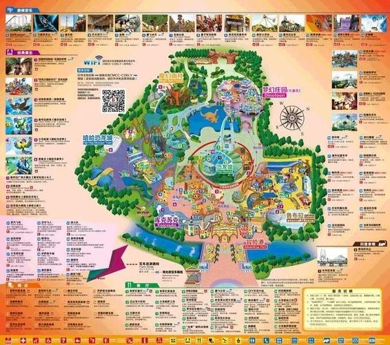 常州恐龙园二日游攻略