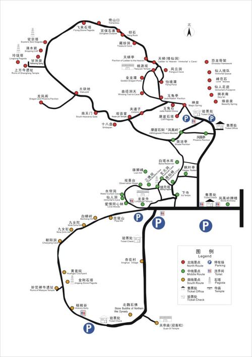凤凰岭自然风景区攻略
