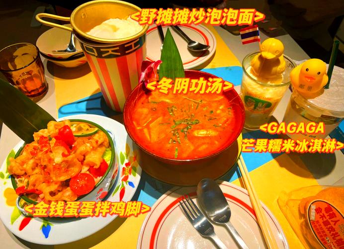 广州东站东方宝泰美食